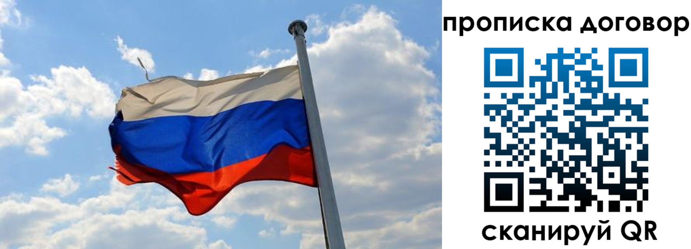 регистрация для дет. сада в Малой Вишере