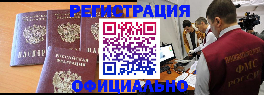 где прописаться в Малой Вишере